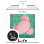 美容ローラー Laviiin トリプルローラー ミルキーピンク TR01