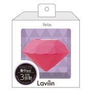 リラックスグッズ Laviiin リラックス ネオンピンク RX01