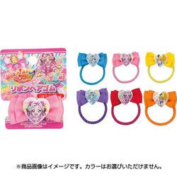 ヨドバシ Com 丸昌 Marusho Hugっと プリキュア リボンヘアゴム 通販 全品無料配達