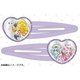 HUGっと！プリキュア リフレクスリーピン ハート型C パープル PR17400