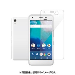 ヨドバシ Com エレコム Elecom Py Aos4flgg Android One S4 ガラスフィルム 0 33mm 液晶保護フィルム 通販 全品無料配達