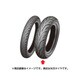 GT502 150/70R18 M/C 70V TL リア用 326664