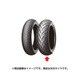 D220ST 160/60R17 M/C?69H TL リア用 321911