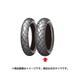 D609 160/60ZR17 M/C (69W) TL リア用 323458