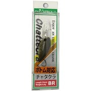 チャタクラBR CB-04 静岡緑茶 [クランクベイト]