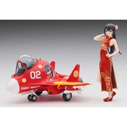 SP373 [たまごガールズコレクション No.02ハク リンファw/たまごひこーき J-15 1/20 ＋ NON SP シリーズ]
