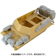 PZ35481 [独・マーダーIID用車外搭載品 1/35 レジン製AFVアクセサリー]