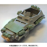 PZ35499 [独・Sd.kfz.250アルテ用車外搭載品 1/35 レジン製AFVアクセサリー]