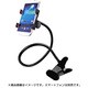 スマホアームクリップ BK