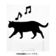 WS-CAT-09 [ウォールストーリー CAT LIFE お散歩]