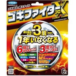 ゴキファイタープロX 6個入