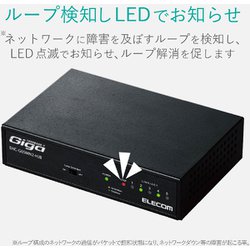 ヨドバシ.com - エレコム ELECOM EHC-G05MN2-HJB [Giga対応 