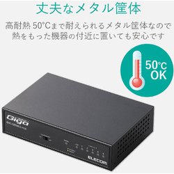 ヨドバシ.com - エレコム ELECOM Giga対応スイッチングHub/5
