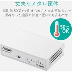 ヨドバシ.com - エレコム ELECOM Giga対応スイッチングHub/5ポート