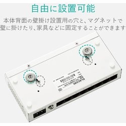 ヨドバシ.com - エレコム ELECOM EHC-G08MN2-HJW [Giga対応