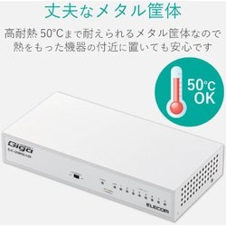 ヨドバシ.com - エレコム ELECOM Giga対応スイッチングHub/8ポート