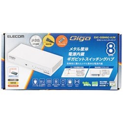 ヨドバシ.com - エレコム ELECOM Giga対応スイッチングHub/8