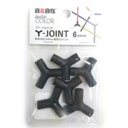 自遊自在ワイ・ジョイント φ6.0×6個入 カラス