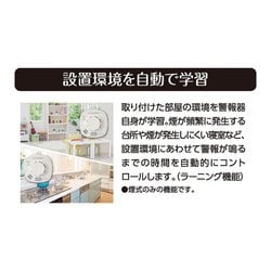 ヨドバシ.com - ホーチキ HOCHIKI SS-2LRA-10HCP [無線連動型住宅用