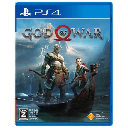 GOD OF WAR