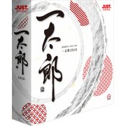 一太郎2018 通常版