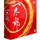 一太郎2018 プレミアム 通常版