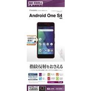 T901AOS4 [Android One S4 反射防止 タッチガードナー 液晶保護フィルム]