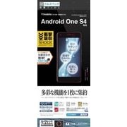 JE901AOS4 [Android One S4 ブルーライトカット 衝撃吸収 液晶保護フィルム]