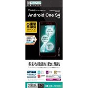 JF901AOS4 [Android One S4 反射防止 ブルーライトカット 衝撃吸収 液晶保護フィルム]