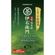 伊右衛門 石臼挽き抹茶 30g