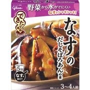 できたて革命なすのだしそぼろあんの素 90g