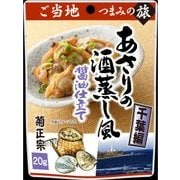 ご当地つまみの旅 あさりの酒蒸し風醤油仕立て 千葉編 20g