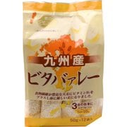 九州産ビタバァレー 600g