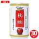 信州りんごジュース秋映 160g×30本 [果実飲料]