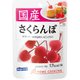 ホームクッキング さくらんぼ(国産) 30g