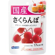 ホームクッキング さくらんぼ(国産) 30g