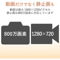 ヨドバシ.com - エレコム ELECOM UCAM-C520FBBK [PCカメラ/200万画素 