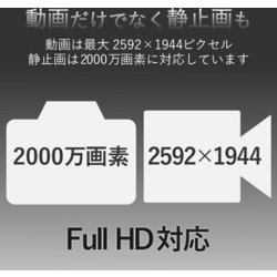 ヨドバシ.com - エレコム ELECOM UCAM-C750FBBK [PCカメラ/500万画素