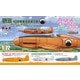 GPS-2 [ガールズ＆パンツァー最終章 研三（日本戦車道連盟仕様） 1/72 レジン製未塗装キット]