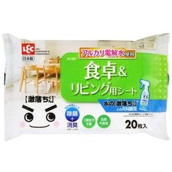 Ba 水の激落ちシート 食卓＆リビング SS-262