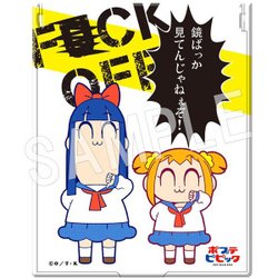 ヨドバシ Com 中外鉱業 ポプテピピック コンパクトミラー Type B キャラクターグッズ 通販 全品無料配達