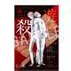 十二大戦 B2布ポスター [キャラクターグッズ]
