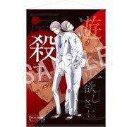 十二大戦 B2布ポスター [キャラクターグッズ]