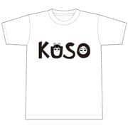 ポプテピピック クソTシャツ Lサイズ [キャラクターグッズ]