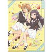 カードキャプターさくら クリアカード編 3ポケットクリアファイル さくら&知世 [キャラクターグッズ]
