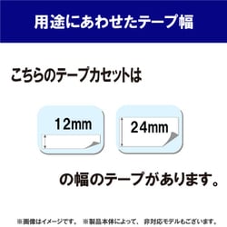 ヨドバシ.com tzeテープ 24m 販売 m 透明