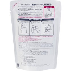 Pigeon　ピジョン　ももの葉　薬用全身泡ソープ　詰め替え　15個セット Amazon.co.jp: 【まとめ買い】ピジョン Pigeon 薬用全身泡ソープ