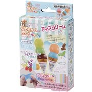 お湯でやわらかくなるねんど イロプラ アイスクリーム ACG-PC4-1