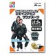 MN126 [シェイプアップサウナスーツ レギュラー]