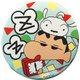 KYTB636 [缶バッジ クレヨンしんちゃん おひるね]